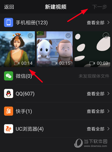 建制派whatsapp_创建AppleID账号_whatsapp怎么创建？