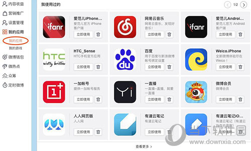 官网下载安装_whatsapp怎么下载官网_官网下载拼多多