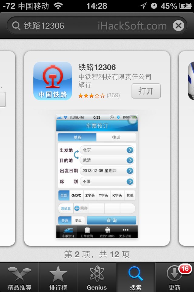 官网下载安装_官网下载拼多多_whatsapp怎么下载官网