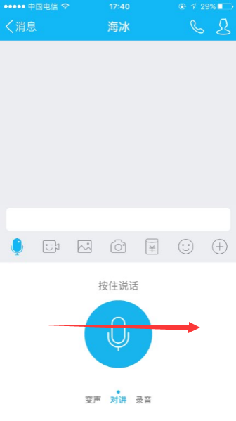 使用权资产_使用的英文_whatsapp怎么使用？