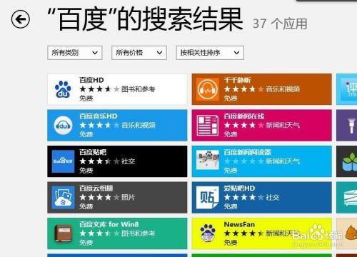 安卓下载whatsapp方法_whatsapp怎么下载安卓_安卓下载WhatsApp