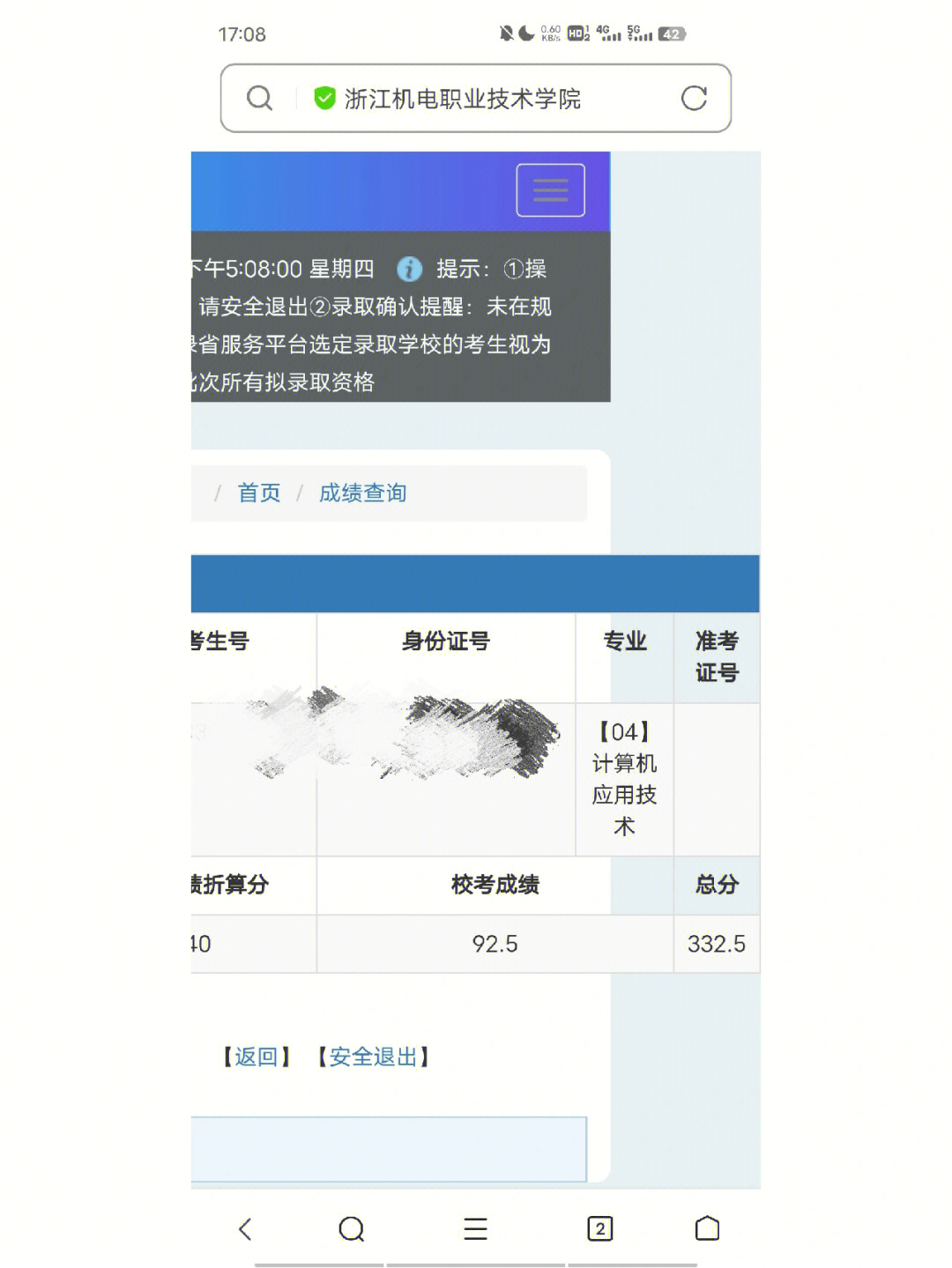 whatsapp官方正版_正版官方的浙江风采网_正版官方赚钱游戏