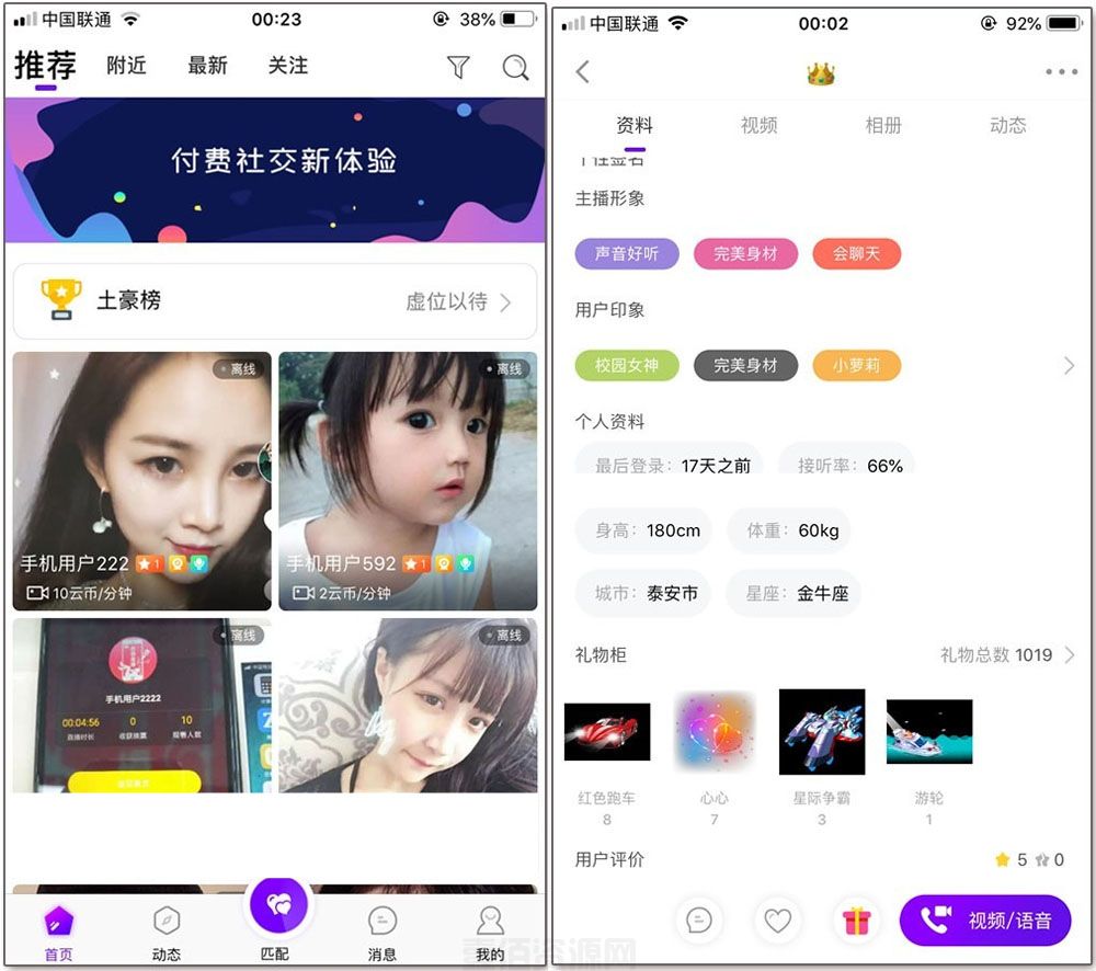 中文版手机电子琴软件下载_whatsapp中文手机版_中文版手机SDR软件