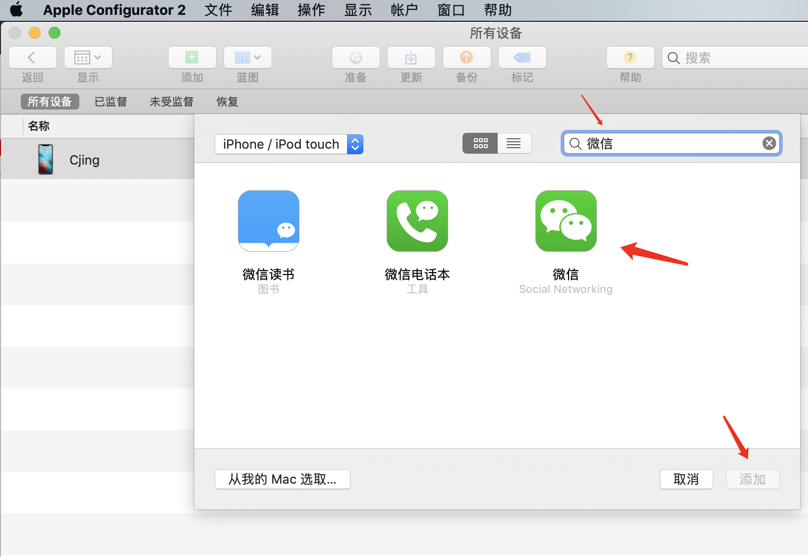 whatsapp怎么创建？_创建AppleID账号_whatsapp是什么
