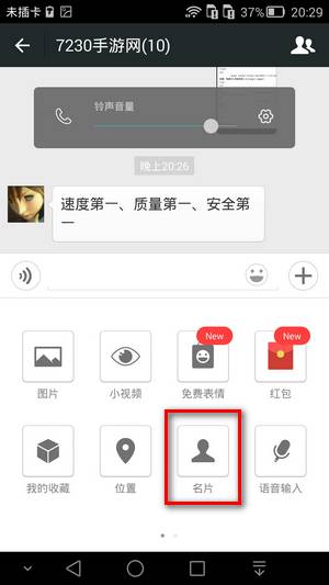 使用权资产_使用价值和价值的关系是_whatsapp怎么使用？