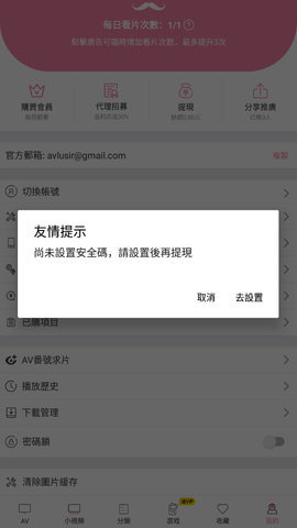 安卓版whatsapp下载_whatsapp安卓版_whatsapp安卓版
