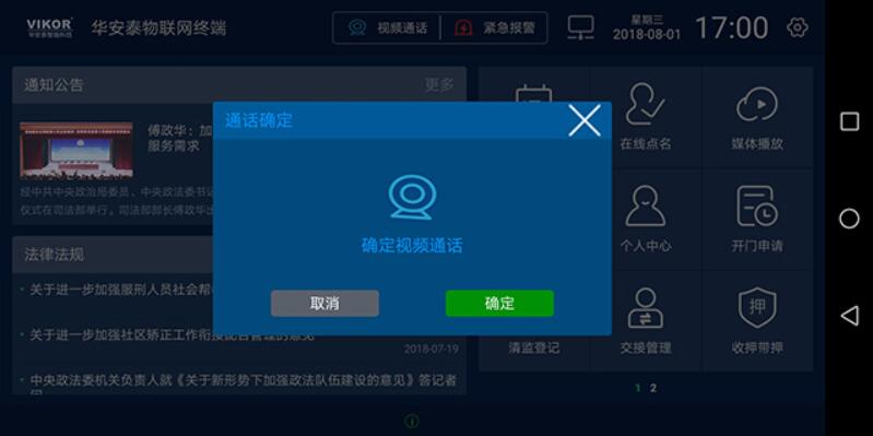 中文版手机电子琴_whatsapp中文手机版_中文版手机电子琴软件下载