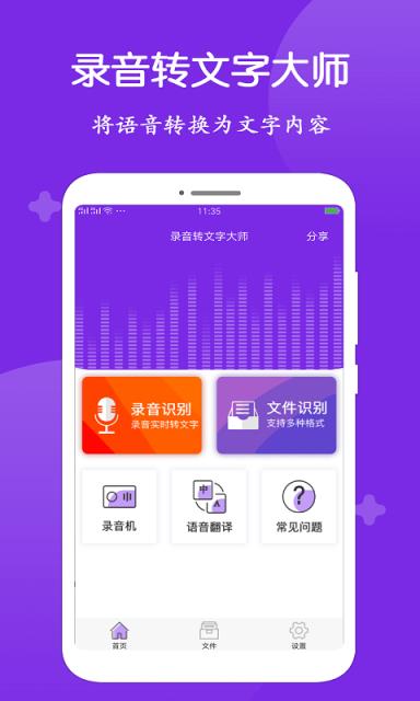 iptools中文官方下载_whatsapp中文官方下载_songpal中文官方下载