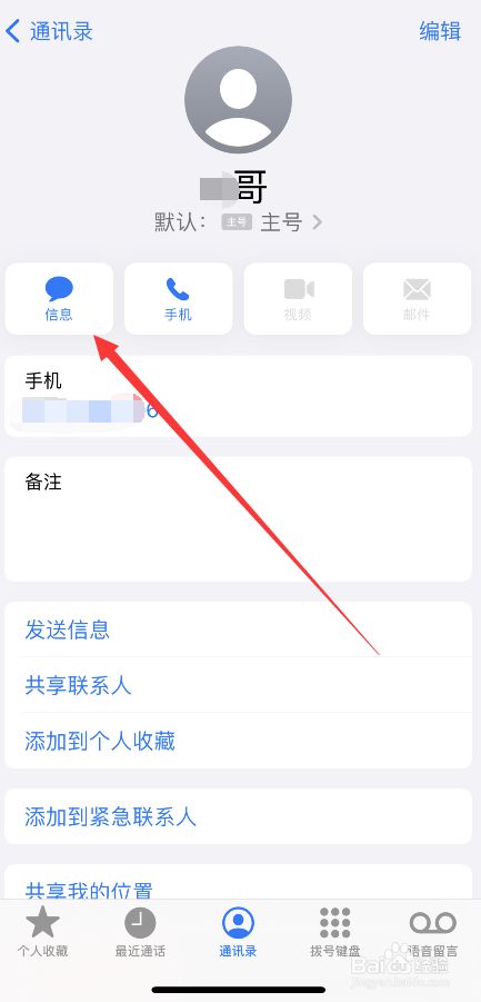 whatsapp官网版载_whatsapp官网下载_官网whatsapp下载安装