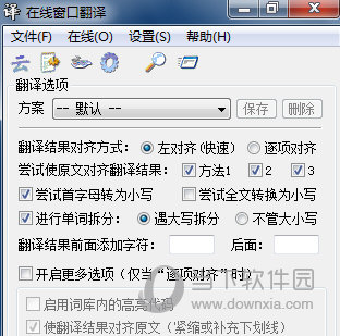 全新whatsapp中文手机版，功能强大又贴心