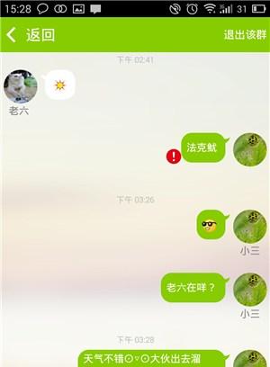 whatsapp安卓版_安卓版whatsapp下载_whatsapp安卓版