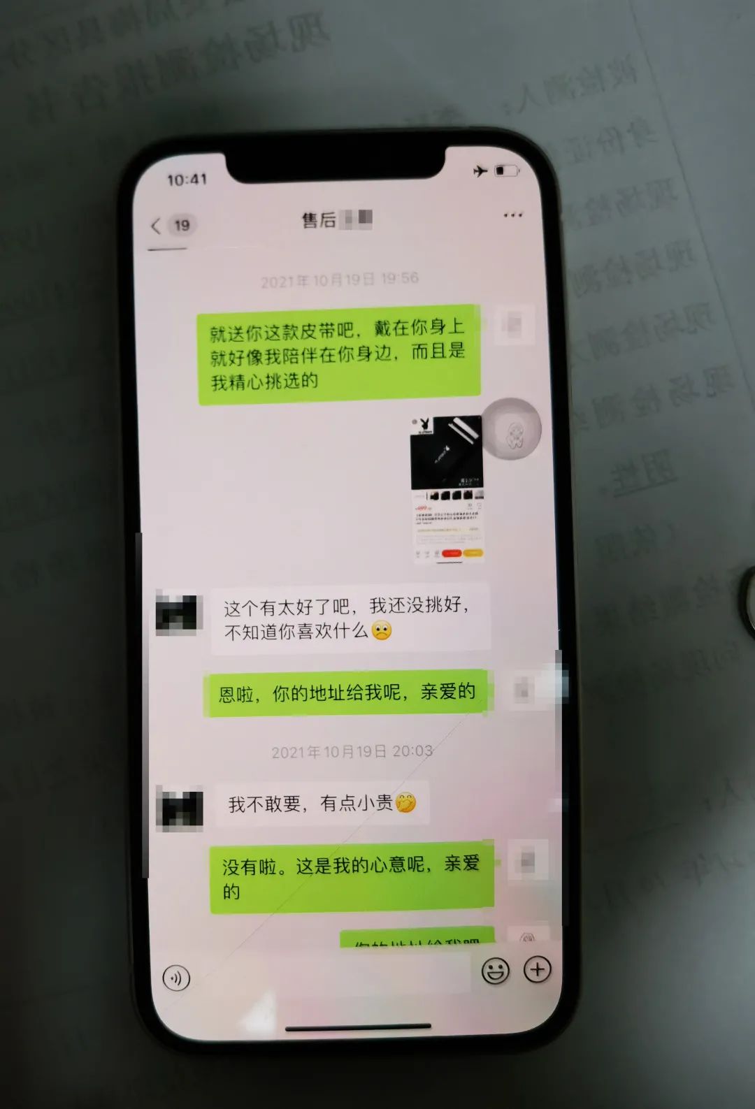 官方whatsapp下载不了_whatsapp官方app_官方回应男子被送精神病院