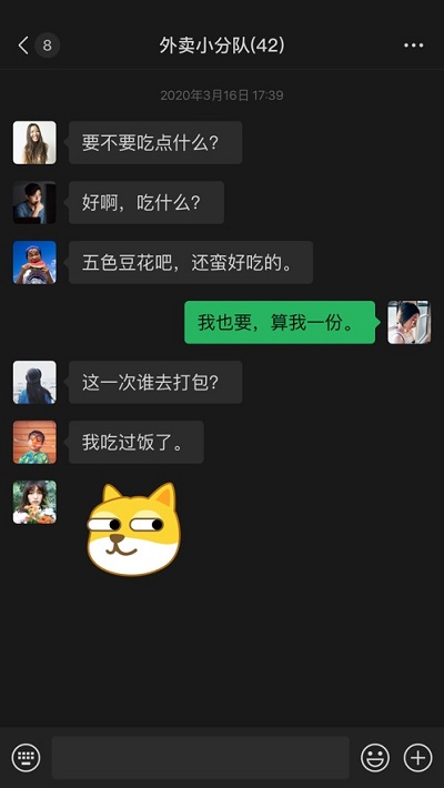 whatsapp官方app_官方回应男子被送精神病院_官方whatsapp下载不了