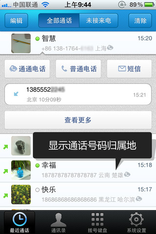 中文最新版樱花校园模拟器_中文最新版樱花校园模拟器下载_whatsapp中文最新版