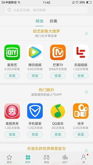 whatsapp怎么下载安卓-5步搞定whatsapp下载！安卓用户必看