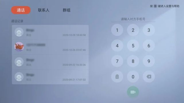 下载手机罗盘_whatsapp怎么下载手机_下载手机铃声