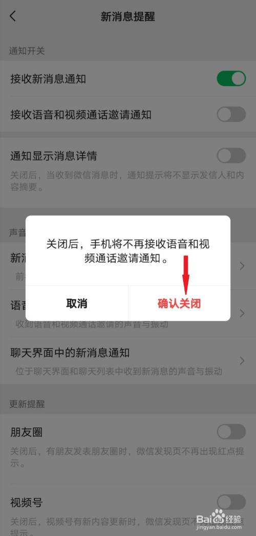 whatsapp怎么视频通话_whatsapp怎么视频通话_whatsapp怎么视频通话