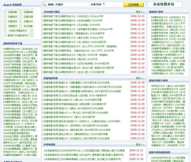 下载手机铃声_whatsapp怎么下载手机_下载手机管家