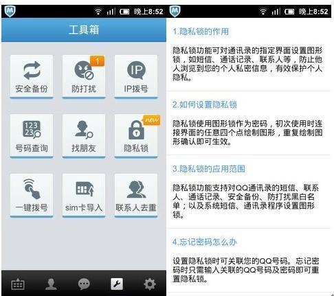 官方版手机降温神器_官方版手机管家_whatsapp官方手机版