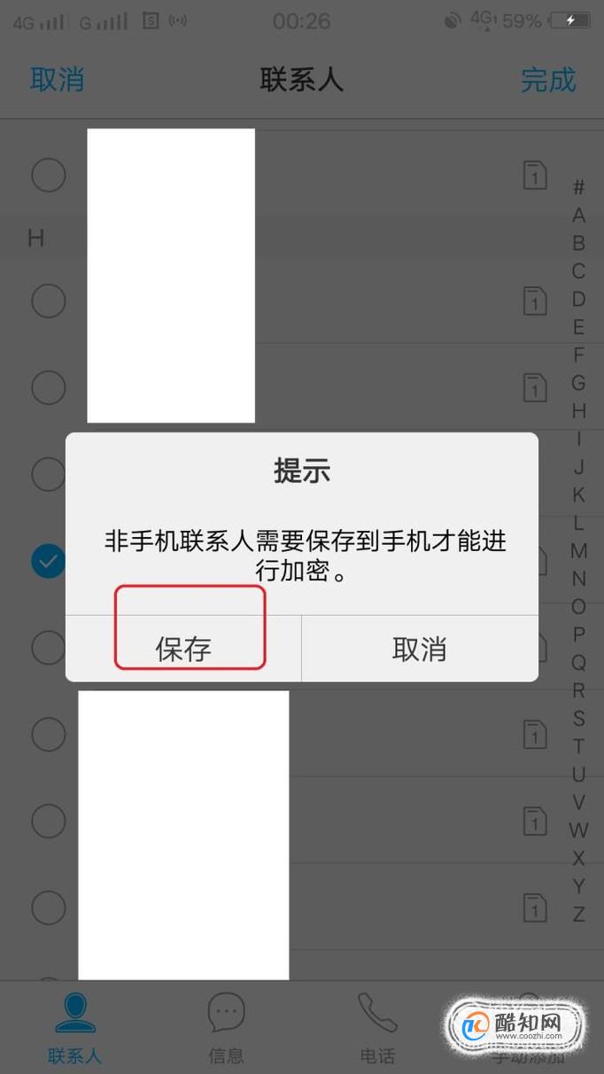 whatsapp官方手机版_官方版手机降温神器_官方版手机管家