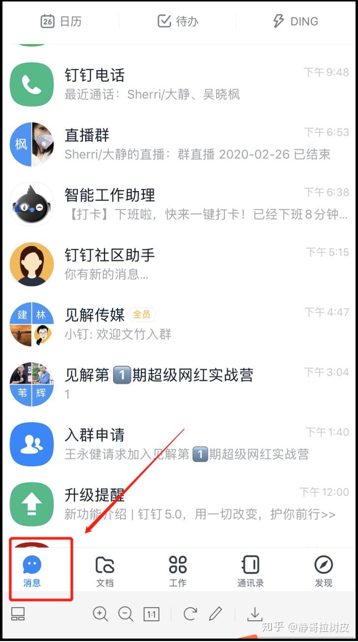 创建AppleID账号_whatsapp_whatsapp怎么创建？