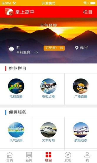官方下载快手极速版_whatsapp官方下载_官方下载滴滴打车