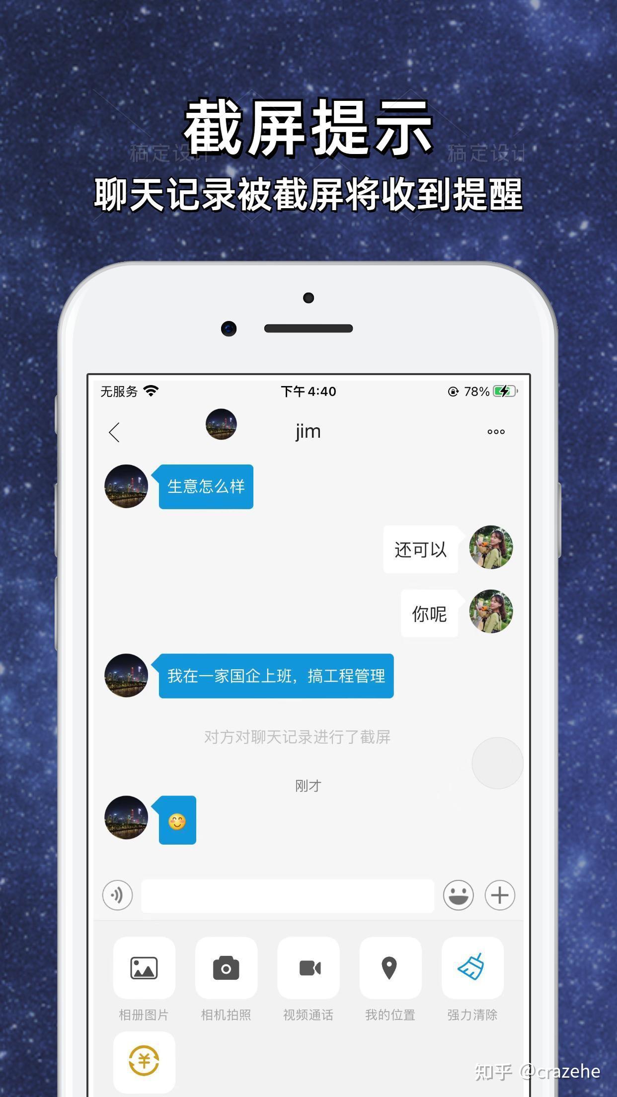 官网whatsapp下载安装_whatsapp官网版下载_飞飞手游官网下载版