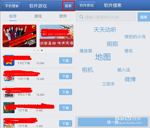 正版下载怪兽大乱斗_whatsapp正版下载_正版下载我的世界