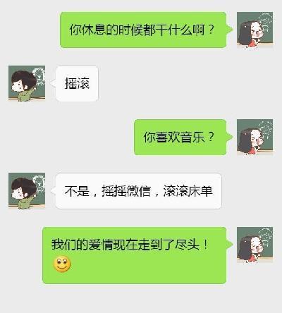 whatsapp聊天软件_聊天软件_whatsapp如何聊天