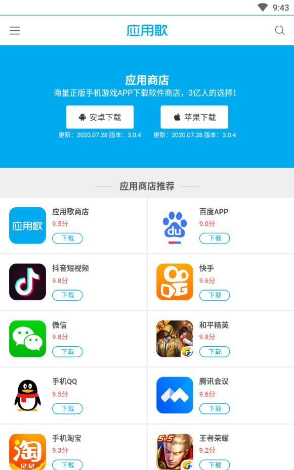 whatsapp官方下载-轻松下载whatsapp，让你的通讯更便捷
