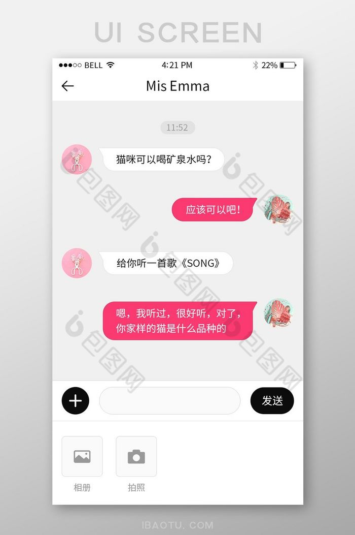 whatsapp是属于什么-whatsapp：不只是聊天工具，还是传递情感的快速通道