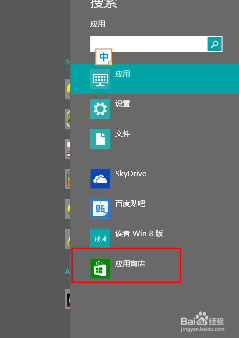 whatsapp怎么下载手机_下载手机银行app并安装_下载手机万能遥控器