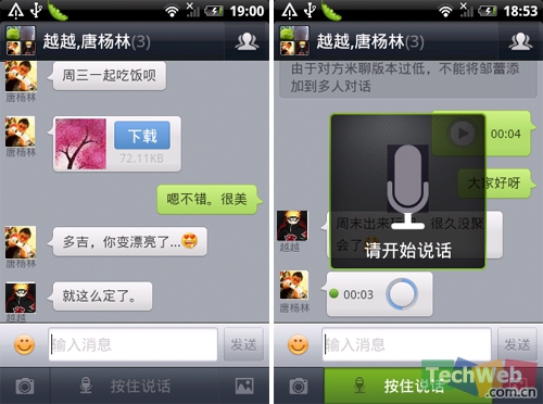 中文版手机电子琴_中文版手机steam_whatsapp中文手机版