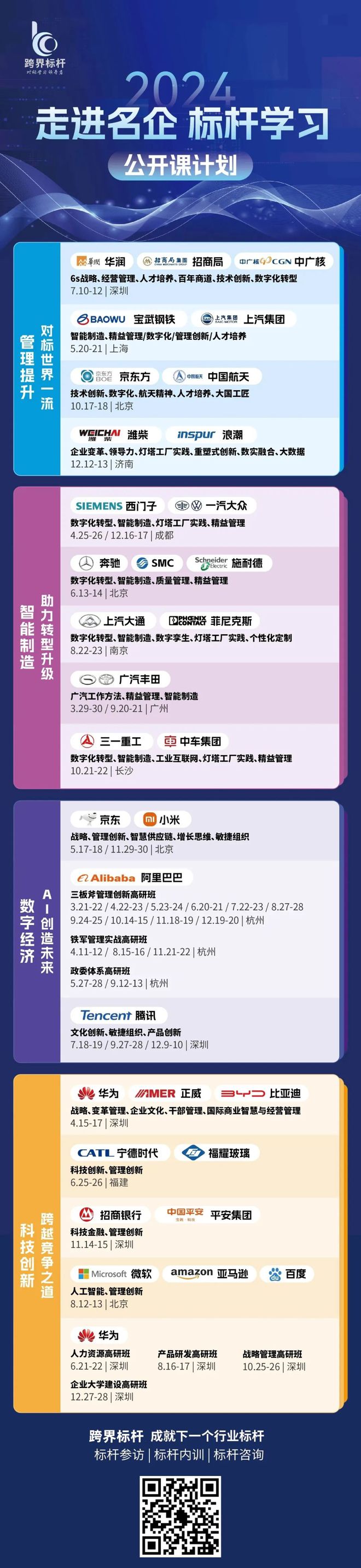 国家是什么概念_国家是什么_whatsapp是那国家