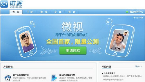官方下载whatsapp_whatsapp官网版中文下载_官网whatsapp下载安装