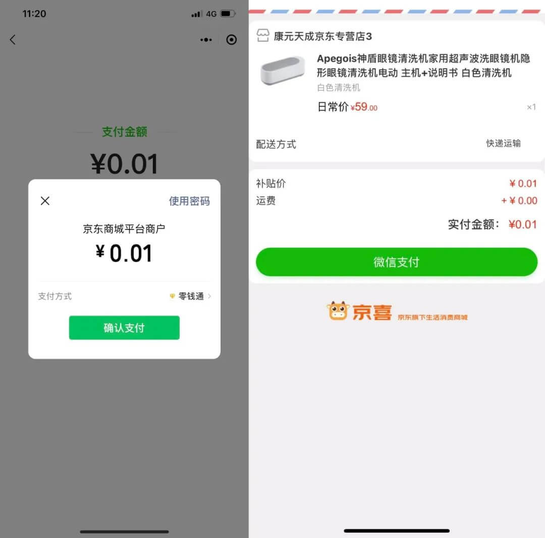 whatsapp官方正版_正版官方天气预报下载_正版官方赚钱游戏