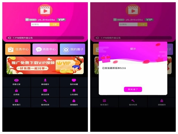 whatsapp官方下载中文版_whatsapp官方下载中文版_whatsapp官方下载中文版