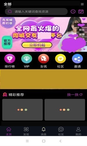 whatsapp官方下载中文版_whatsapp官方下载中文版_whatsapp官方下载中文版