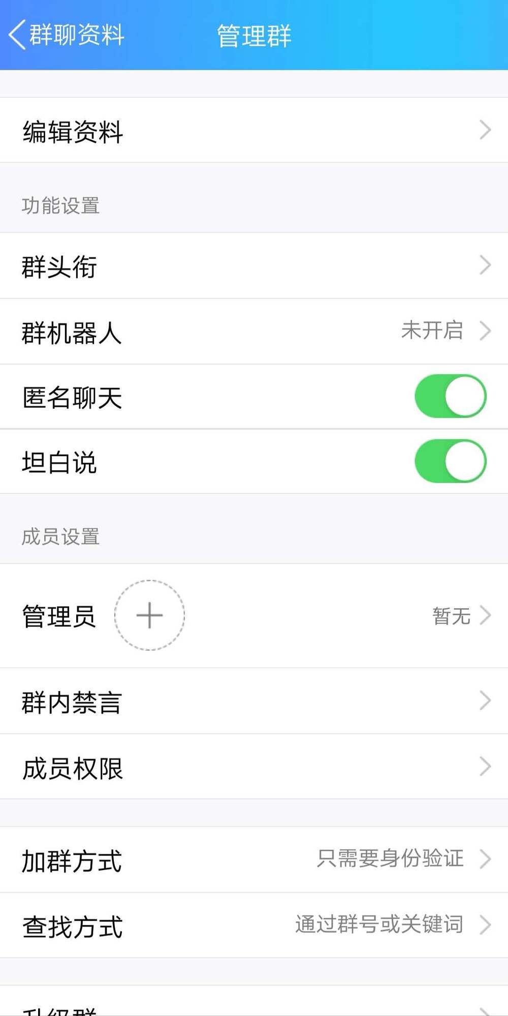 whatsapp下载中文版_proburn中文官方下载_whatsapp中文官方下载
