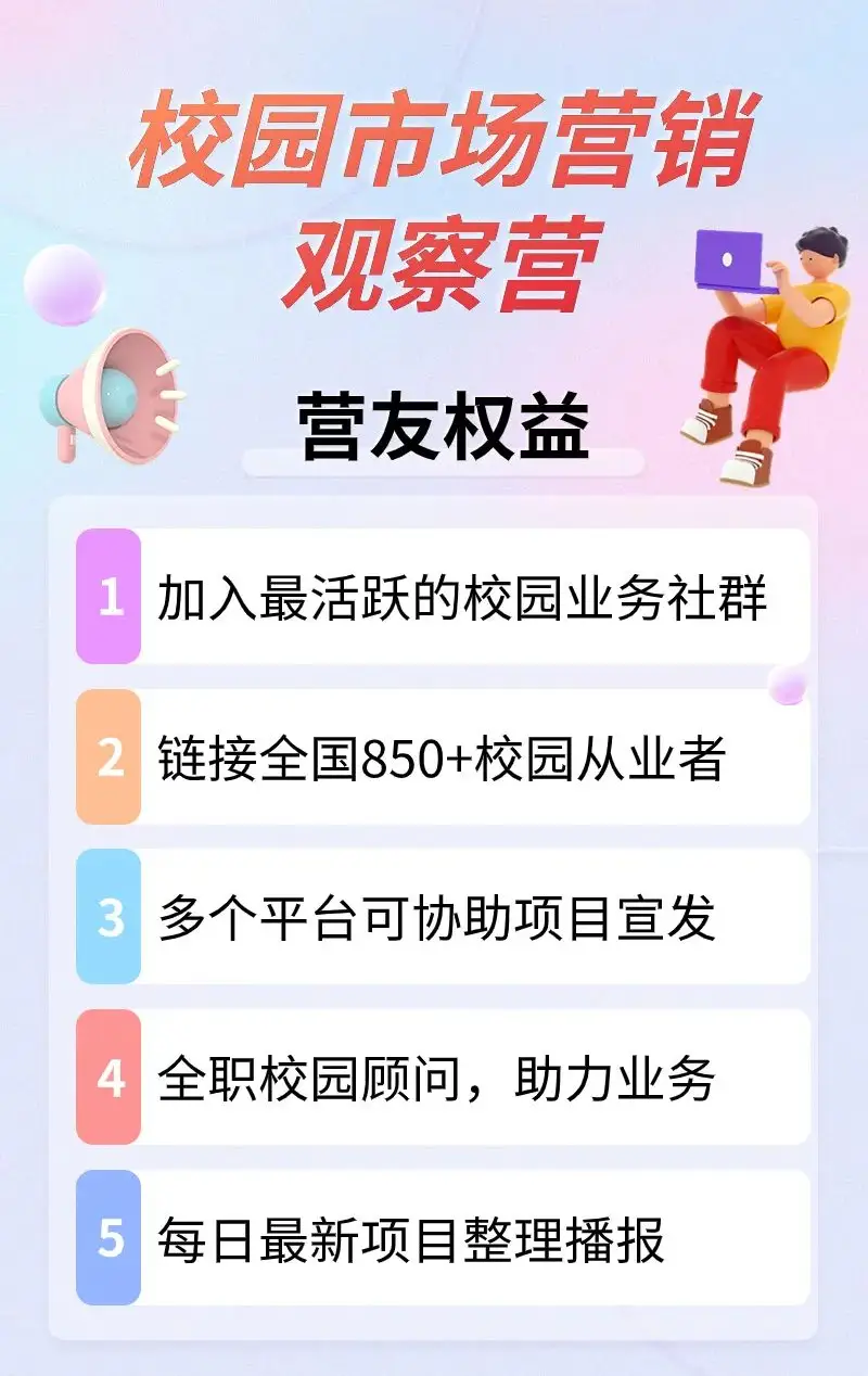 属于是什么意思_whatsapp是属于什么_whatsapp是免费的吗