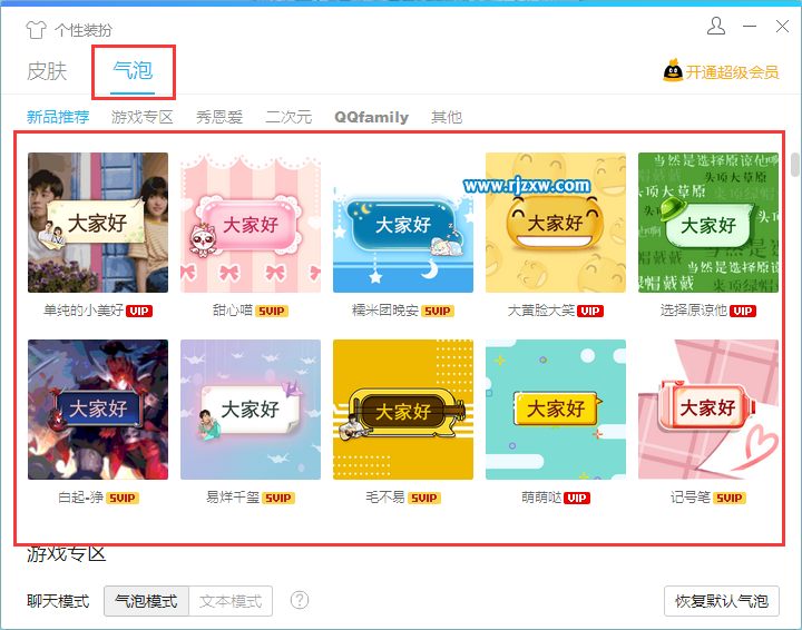 whatsapp中文手机版_中文版手机steam_中文版手机电子琴