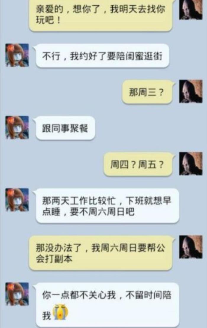 whatsapp聊天壁纸_聊天软件_whatsapp如何聊天