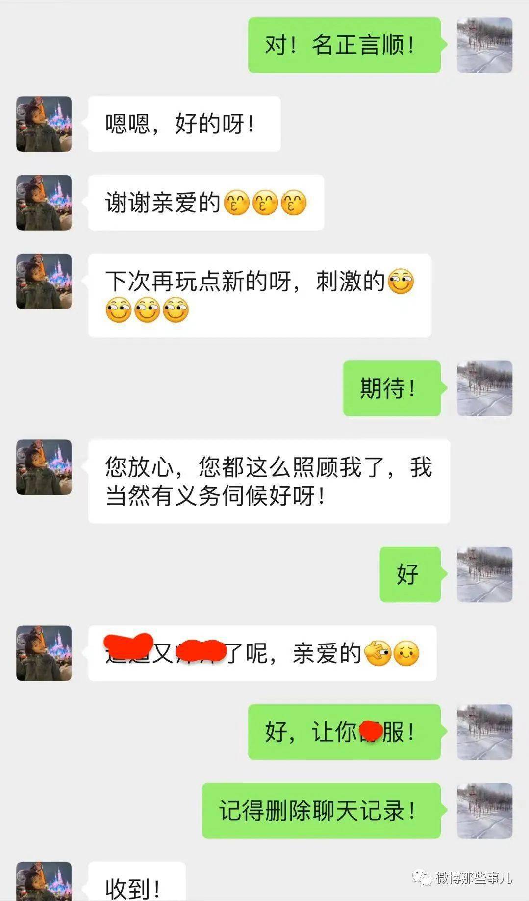 中文最新版本_whatsapp中文最新版_中文最新版樱花校园模拟器下载