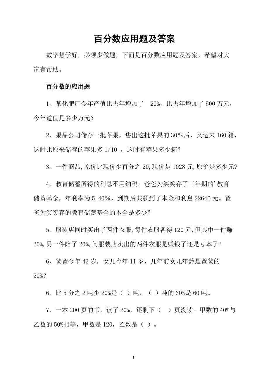 公司是什么意思_whatsapp是那个公司_什么样的公司是骗子公司