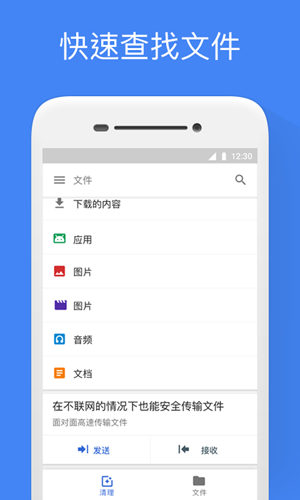 正版官方天气预报下载_正版官方妖怪捉迷藏下载安装_whatsapp官方正版