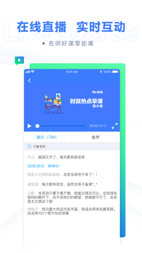 正版下载地铁逃生_正版下载安装233乐园_whatsapp正版下载