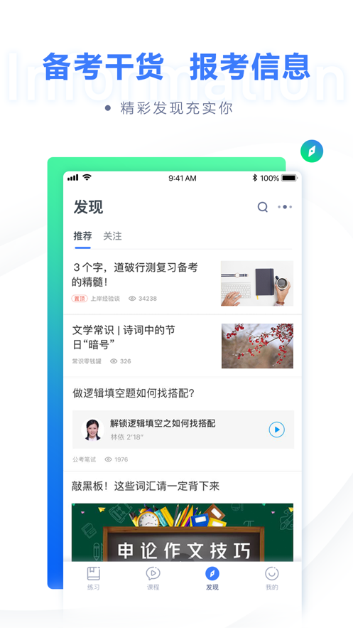 正版下载地铁逃生_whatsapp正版下载_正版下载安装233乐园