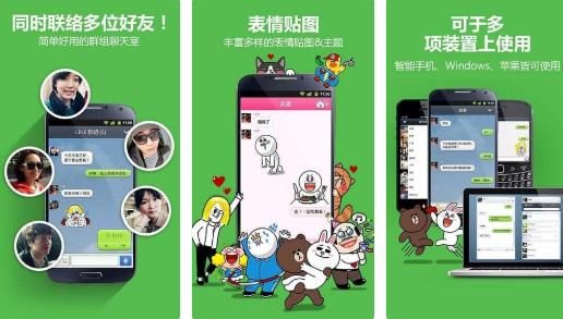whatsapp官方中文正版_whatsapp国内正版下载_whatsapp中文官网下载
