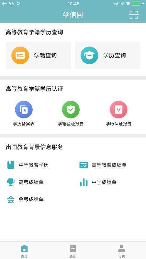 官网下载安装_官网下载波克捕鱼_whatsapp怎么下载官网