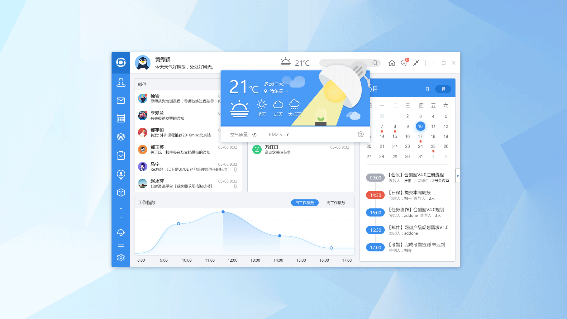 whatsapp是那个公司_whatsapp是什么的缩写_whatsapp是免费的吗